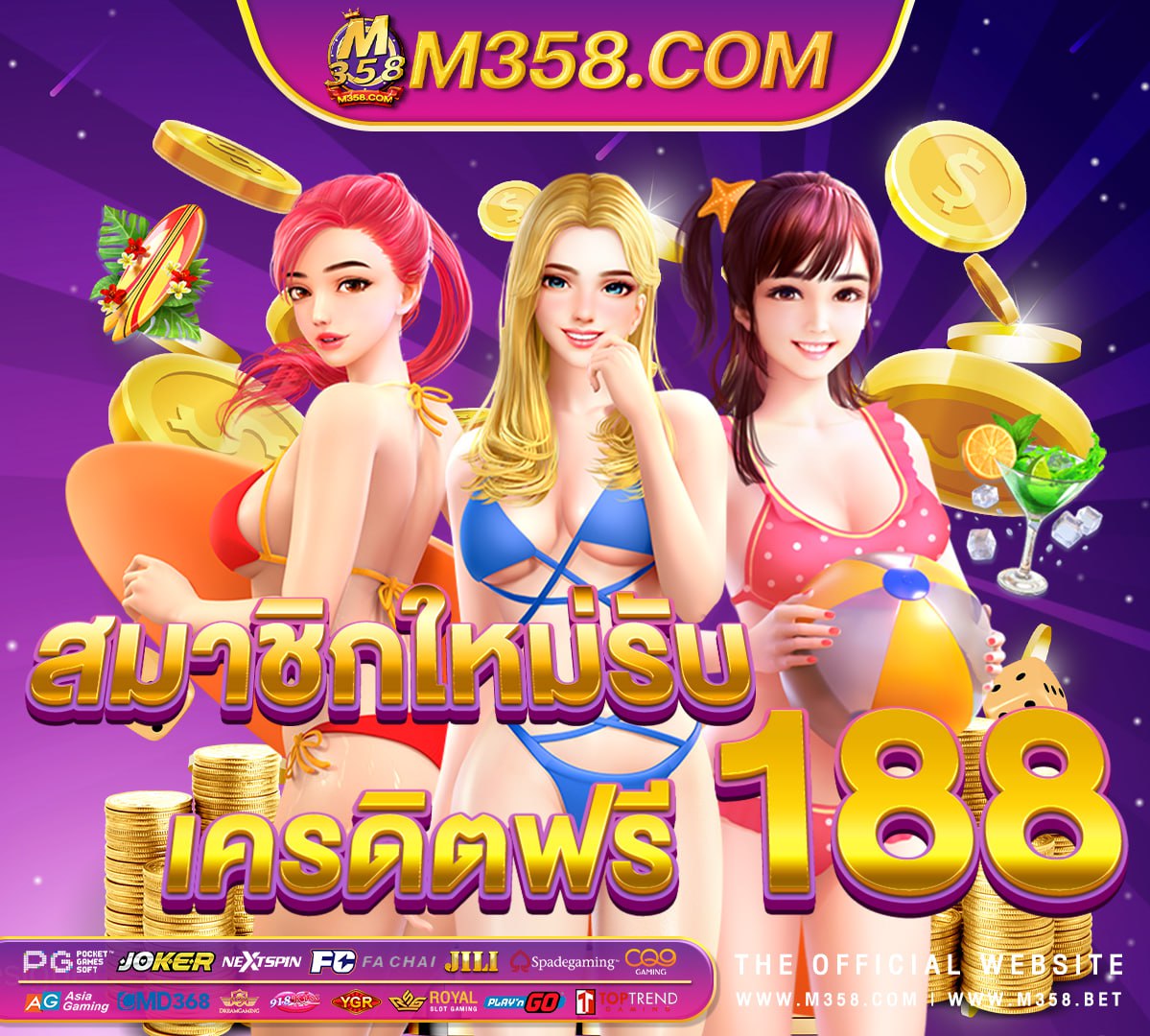 หวยไทย 1 เมษายน 2562